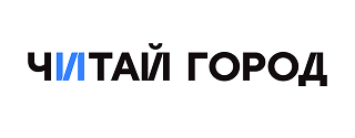 Буквоед · Читай-город
