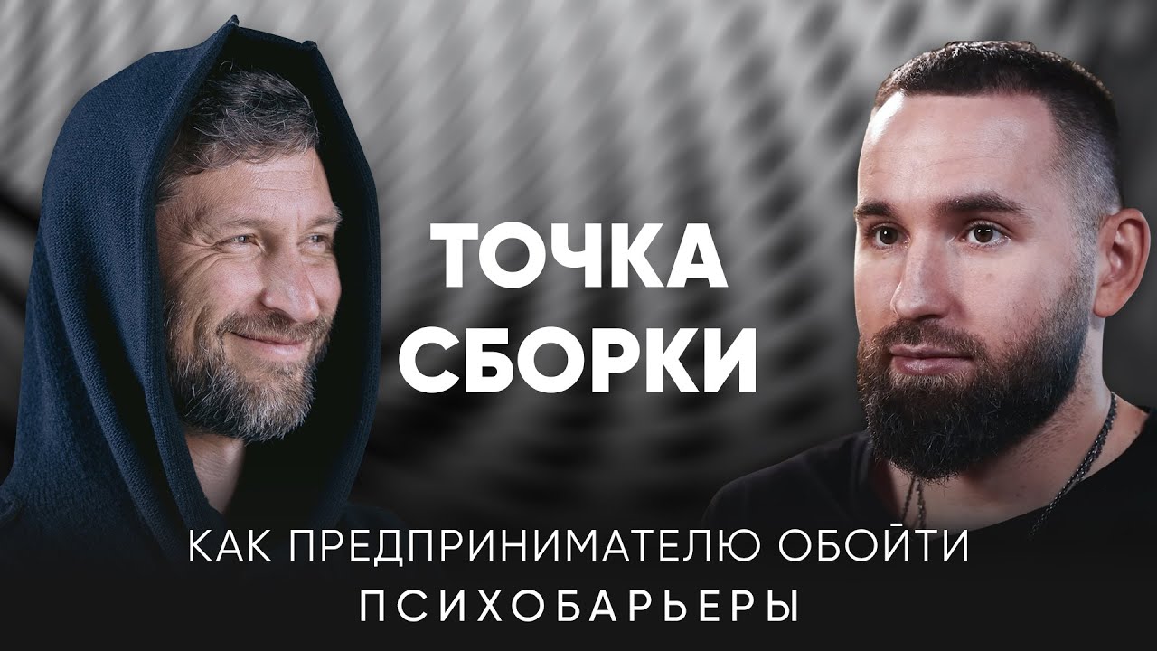 Психология успеха предпринимателя