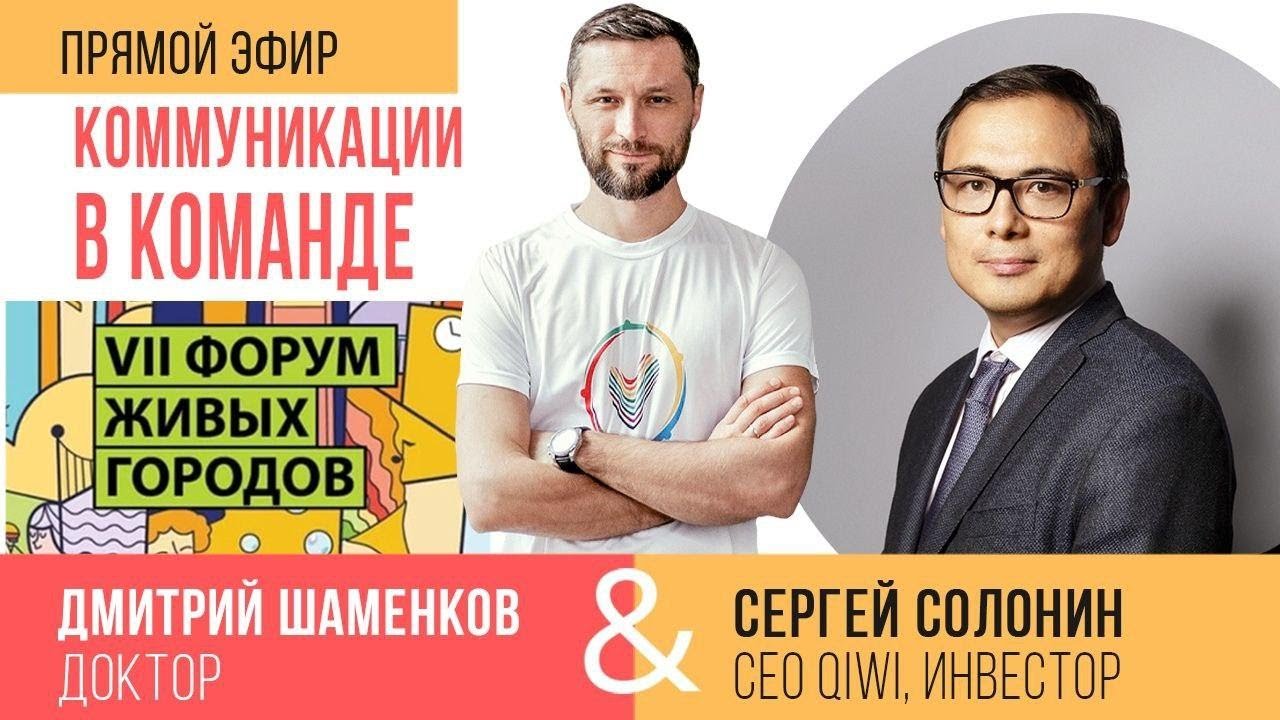 Коммуникации в команде